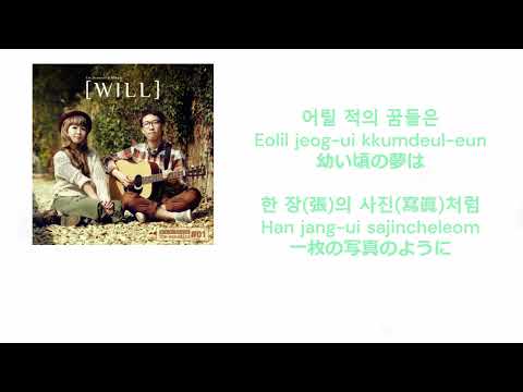 【和訳付き】시드사운드(SID-Sound) Brave Your Dreams (Acoustic Ver.)