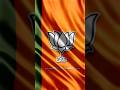 BJP Foundation Day🚩 #modi #news #india #hindutva #indianpolitician #trending #dp #bjppresident #dp