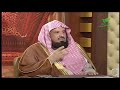تفسير قوله تعالى وقل لعبادي يقولوا التي هي أحسن إن الشيطان ينزغ بينهم الشيخ عبدالرحمن السند تفسير قوله تعالى وقل لعبادي يقولوا التي هي أحسن إن الشيطان ينزغ بينهم الشيخ عبدالرحمن السند