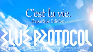 【ブルプロMyAlbum】C'est la vie. Departure Edition