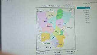 قرى مركز طنطا محافظة الغربية اكبرهم قرية برما