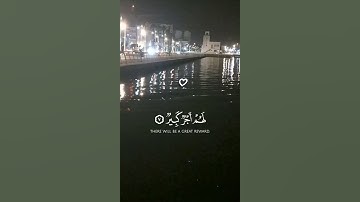 سورة الحديد (6-8) ♡