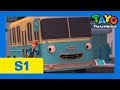 Tayo S1 EP9 L The Secret About A Red Bus Gani L Our New Friend Gani L Tayo Episode Club