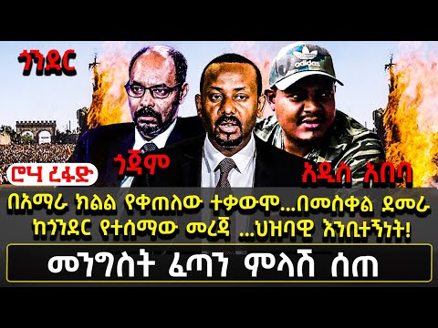 ቪዲዮ: የተረሳ አካል - ወታደራዊ አየር መከላከያ