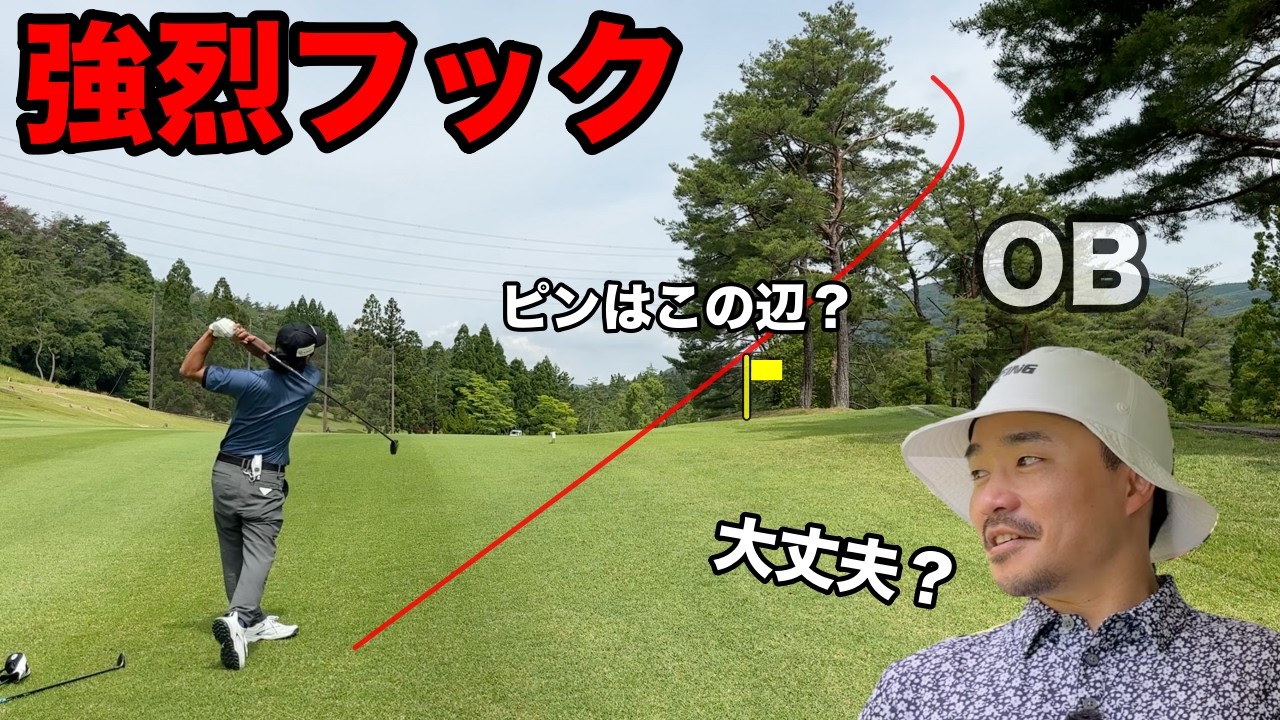 真似しないでください。一か八かショット!追い込まれた男のギャンブル。【#6 加舎の里CC 寺田天我】