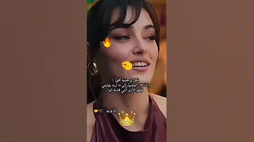 على الترند انا راكبه والي بنا الميدان انا قدها 