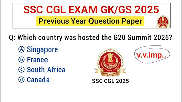 SSC CGL 2025 | SSC CGL previous question paper | SSC CGL Exam GK questions | ssc cgl analysis 2025