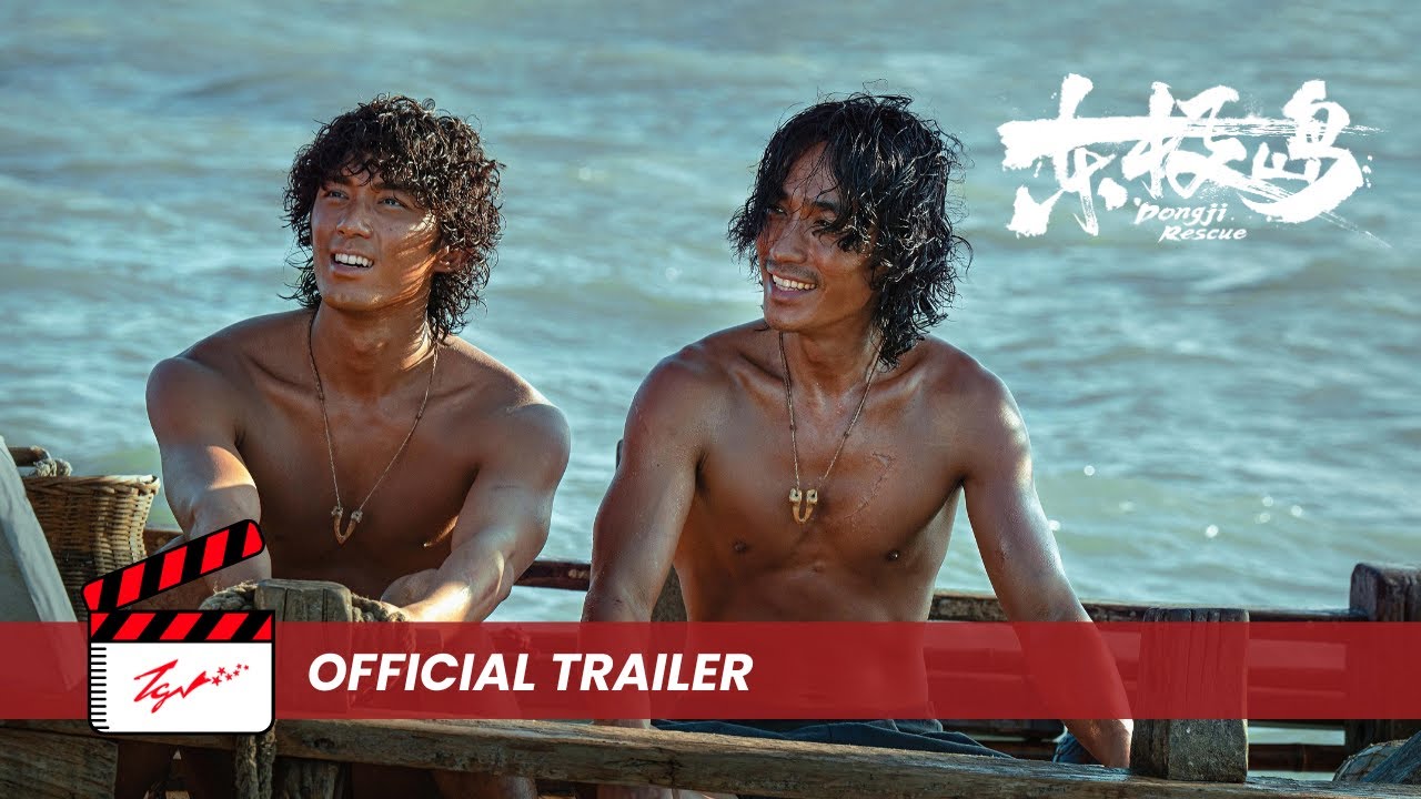 东极岛 Dongji Rescue - Official Trailer