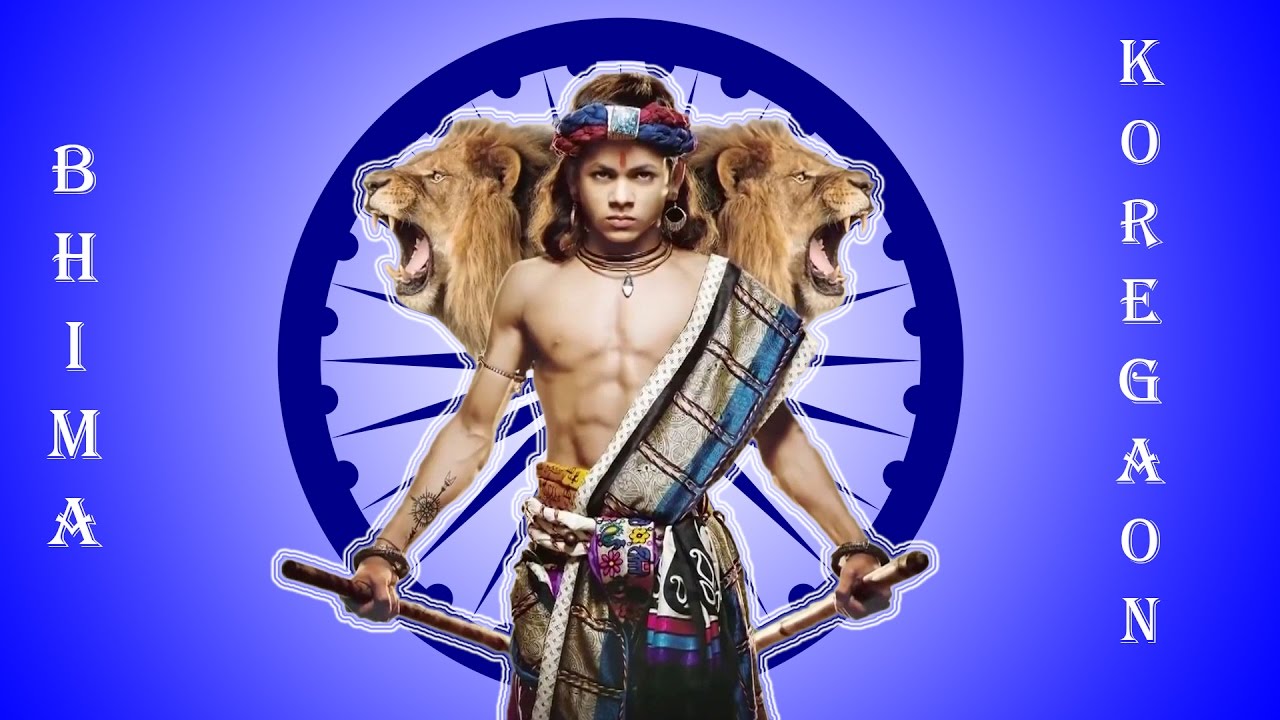 bhima koregaon kele mp3 bhima koregaon kele mp3