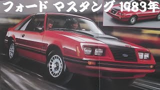 昭和レトロ　フォード　ＭＵＳＴＡＮＧ　マスタング（野村トーイ）日本製 mqdefault.jpg