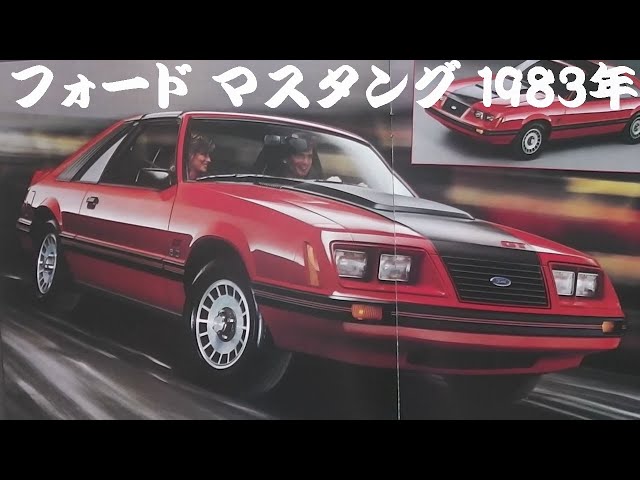 マスタング　レッド マスタング レッド系（赤）の中古車を探すなら【グーネット】