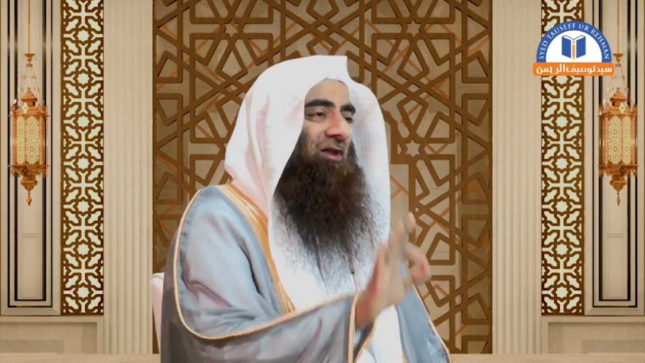 surah fatiha se ilaj/shaikh  tauseef ur rehman/