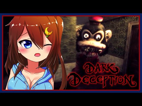 【Dark Deception】おさるさんと鬼ごっこ！！！#1