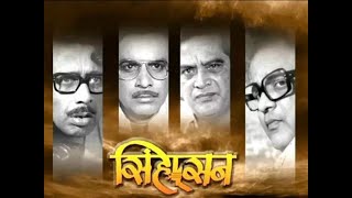 Sinhasan_सिंहासन _Movie_Marathi_Movie_1979_720p