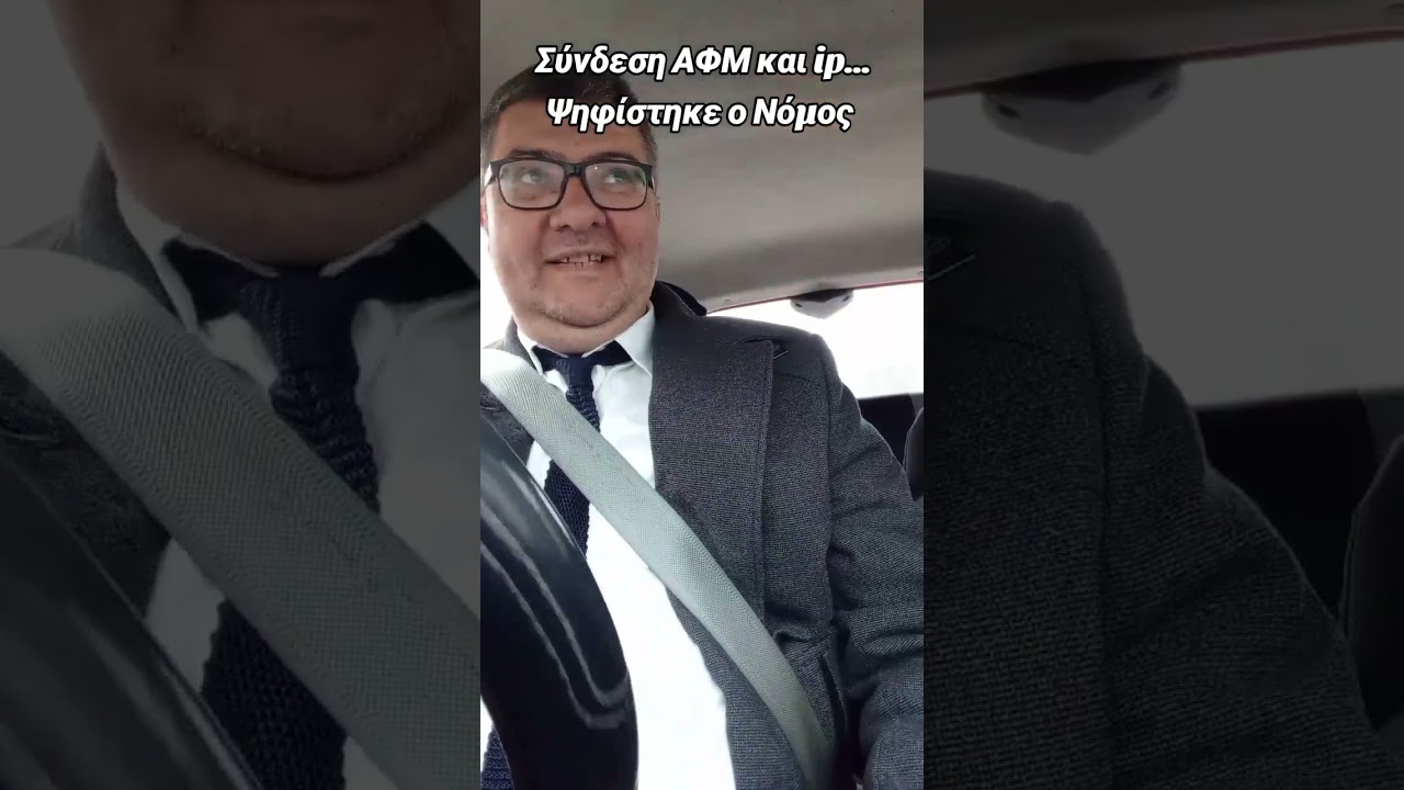Θα κυνηγάνε πλέον και τους χρήστες με πρόστιμα και ποινικές διώξεις....
