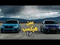 أقوي سباق بين  و  مين فيهم هتكسب السباق