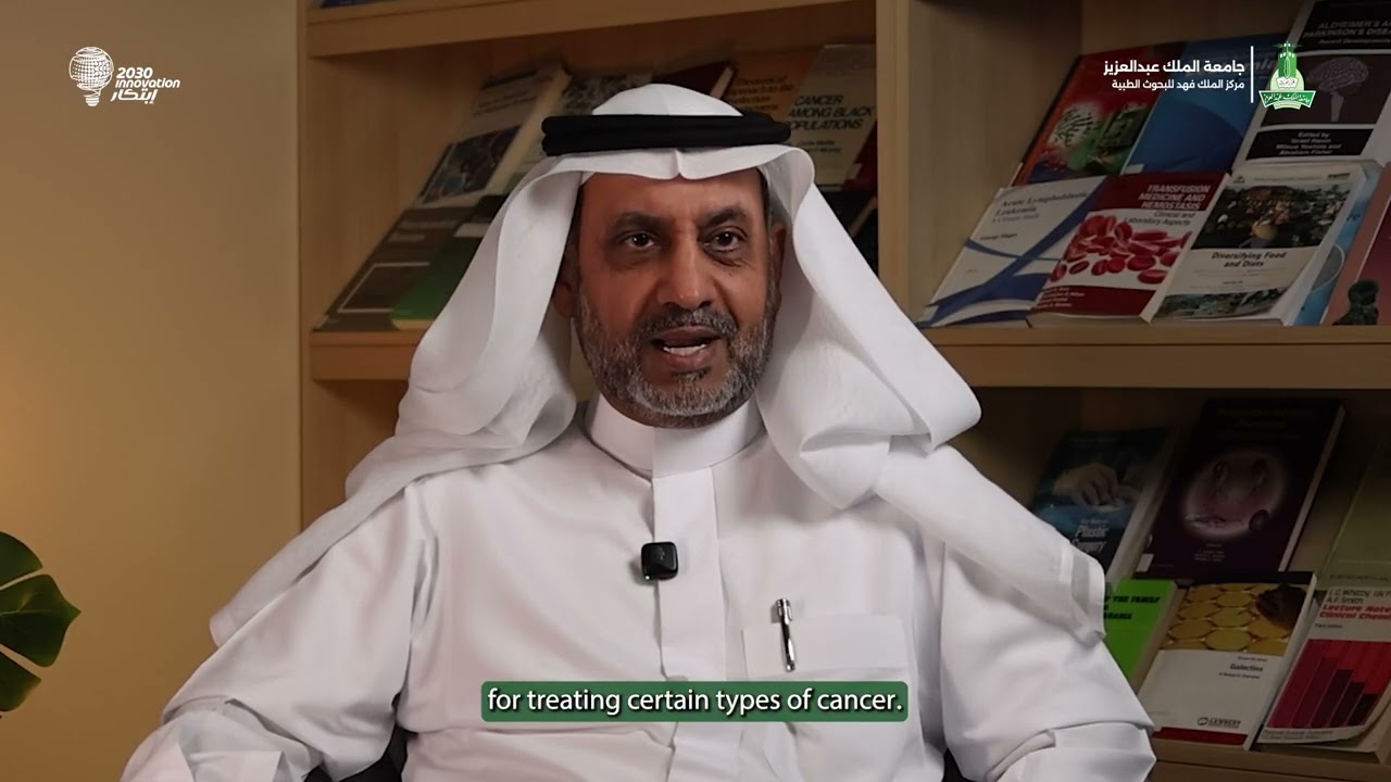 لقاءات بحثية | أ.د. صالح الكريم - بروفيسورعلم الأجنة والخلايا الجذعية – مركز الملك فهد للبحوث الطبية