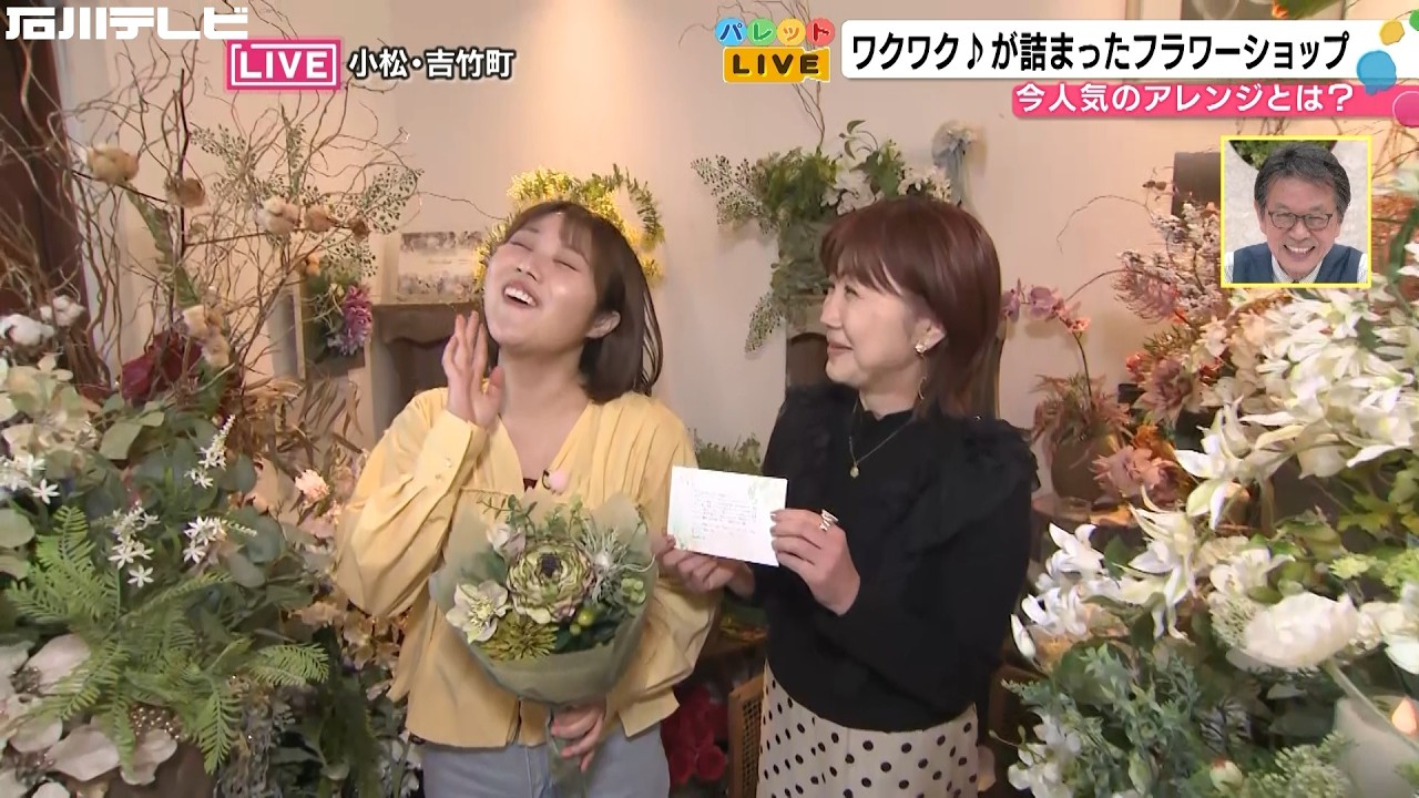 A flower shop filled with excitement♪ 