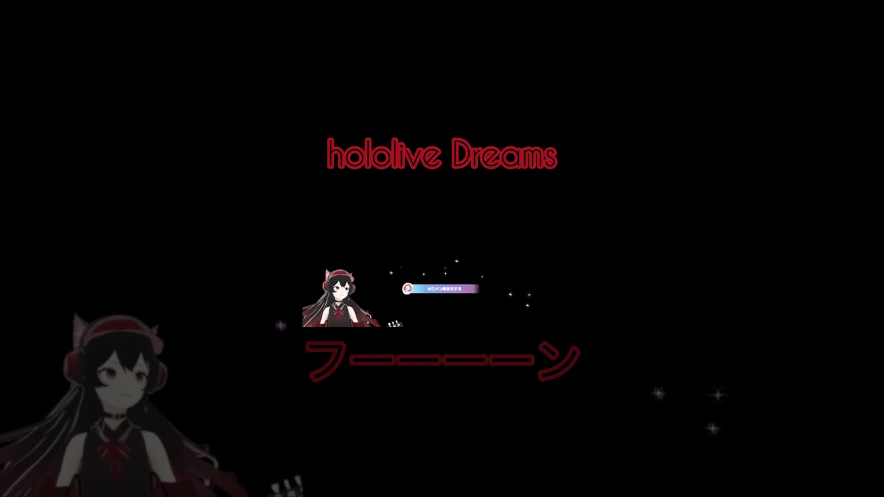 #youtubeshorts #anime #新人vtuber #初心者 #切り抜き #実況 #hololive #ホロドリ #ライブ #rock #音ゲー #見習い #ねこ #cat #idol
