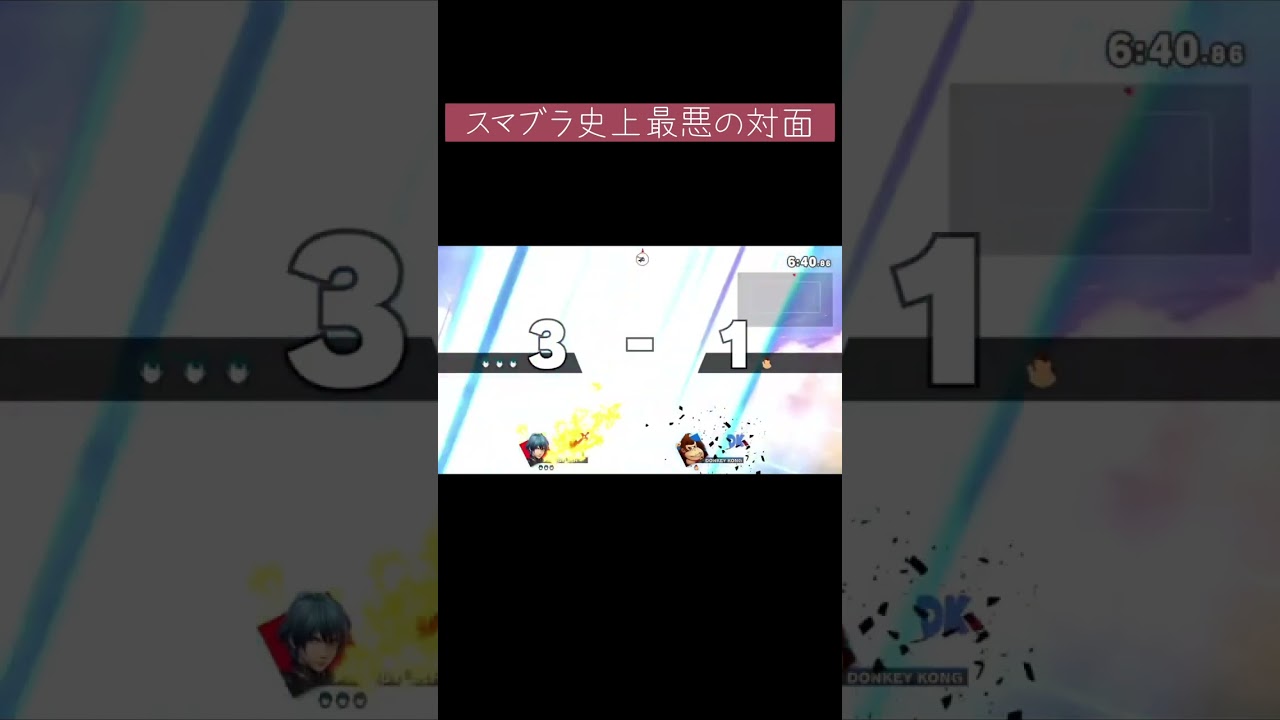 【スマブラSP】今日も平和な大乱闘スマッシュブラザーズ