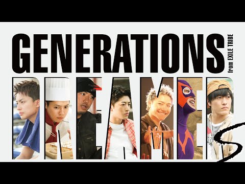 Generations From Exile Tribe Dreamers Music Video Youtube