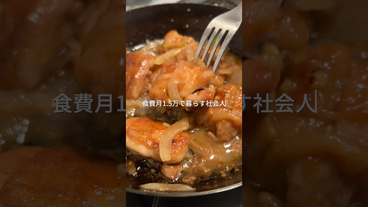 251円でできる簡単節約 ガリバタチキン