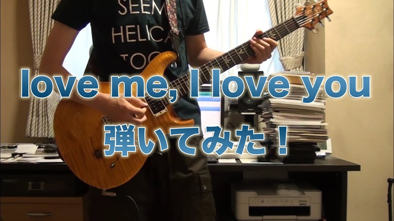 ギター B Z Love Me I Love You Live Youtube