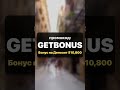 Kucoin Реферальный Код : GETBONUS - ЛУЧШИЙ Код активации на Kucoin. Kucoin Реферальный промокод обз