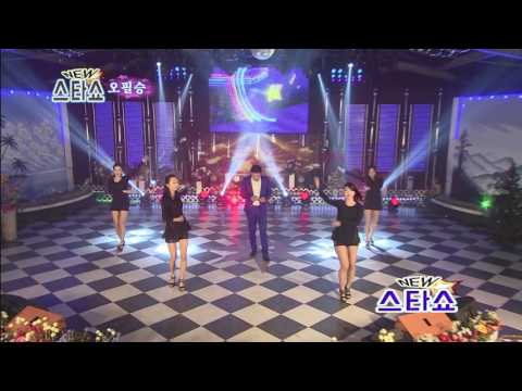 가수 오필승 - 그냥그냥(뉴스타쇼)새로와스튜디오