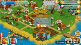 하베스트 랜드 screenshot 3