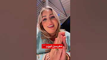 نشاط نشاط عرس مغربية البانيا 