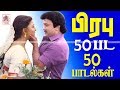 Prabhu 50 love songs 50       
