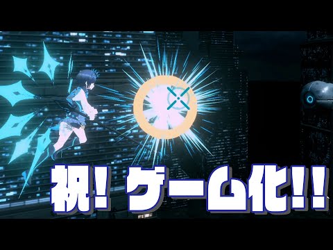 【遊べるよ】アメノセイがゲーム化したって魔剤？