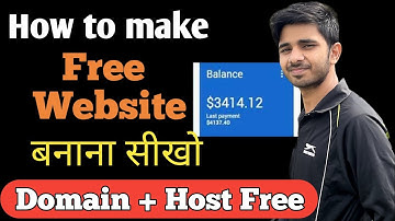 How to Create free website in mobile phone || Free website kaise banaye