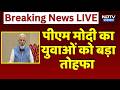 PM Modi का युवाओं को बड़ा तोहफा | Viksit Bharat Rozgar Yojana | Youth Empowerment | Rozgar Mela 2026