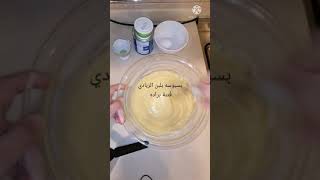 طريقه عمل البسبوسه بلبن الزبادي