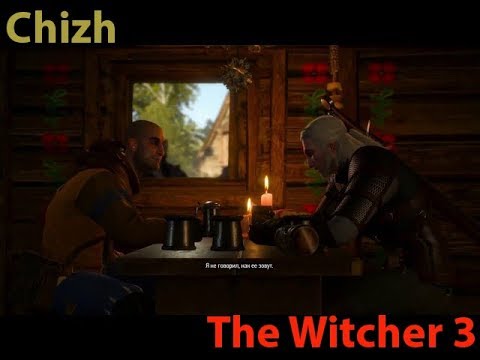 The Witcher 3 - Первая встреча с Гюнтер О`Дим