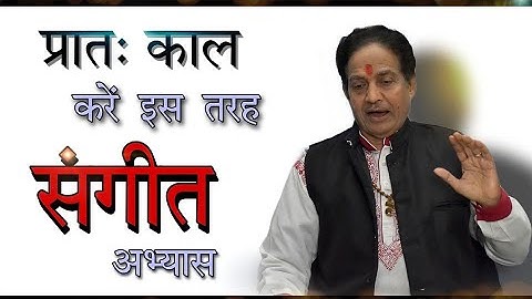 प्रात: काल करें इस तरह 