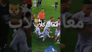 وراك عيله ورايا جيوش/فيديوهات قصيره