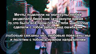 A Sergeev -Там Где Рассвет Заката Нет (ft Jaskaz) Lyrics // OK TV Music // 2016 //