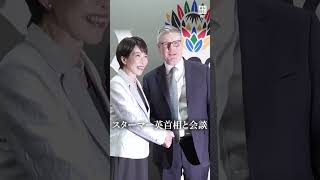 #高市首相  が #g20  サミット出席 #毎日新聞 #shorts