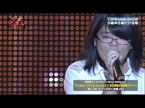 X Factor Okinawa Japan - YouTube