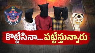 Face Recognition System Explained | How Police Catch Criminals || Neralu-Ghoralu