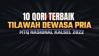 TILAWATIL QURAN OLEH 10 QORI TERBAIK GOLONGAN DEWASA PRIA MTQ NASIONAL BANJARMASIN 2022