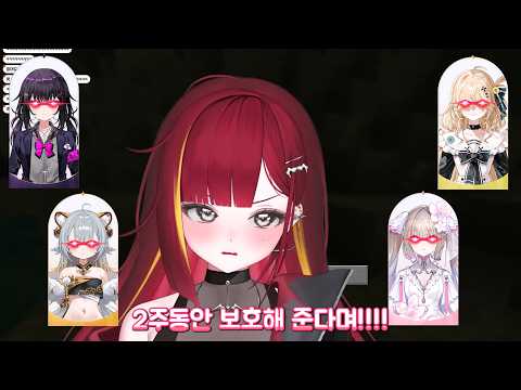 Protect Lize, not the 4th Generation [Lize Clip]