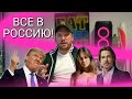 ВЕЧЕРНИЙ ГЕРМАНИСТАН - УДАЛЕННОЕ ВИДЕО - НОВОСТИ ЧЕРЕЗ ПРИЗМУ ОПЫТА ЖИЗНИ В ГЕРМАНИИ