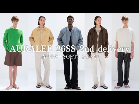 Spring Outerwear] AURALEE 26SS 2nd Delivery Items Now on Sale! I