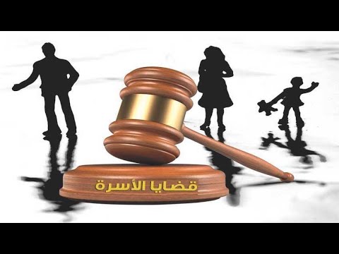 انذار الطاعة في الشريعة المسيحية هل يوجد ما يسمي بإنذار الطاعة في الشريعة المسيحية