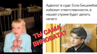 КАК Я ЗАЩИЩАЛА АБЬЮЗЕРА// ТАКОЙ ТАЛАНТЛИВЫЙ И КРАСИВЫЙ ПЕРЕКИНУЛ ЖЕНУ ЧЕРЕЗ ПЛЕЧО,  КАК ТРЯПКУ...