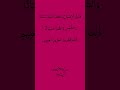 فالق الاصباح وجعل الليل سكنا والشمس والقمر حسبانا ذلك تقدير العزيز العليم انا مؤمن